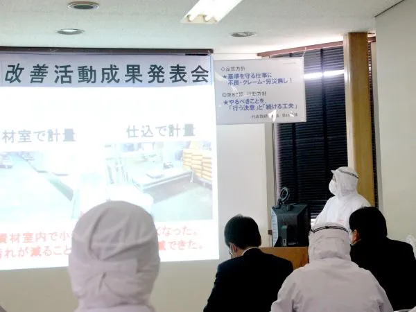 オカザキ製パンの工場で会議をしている